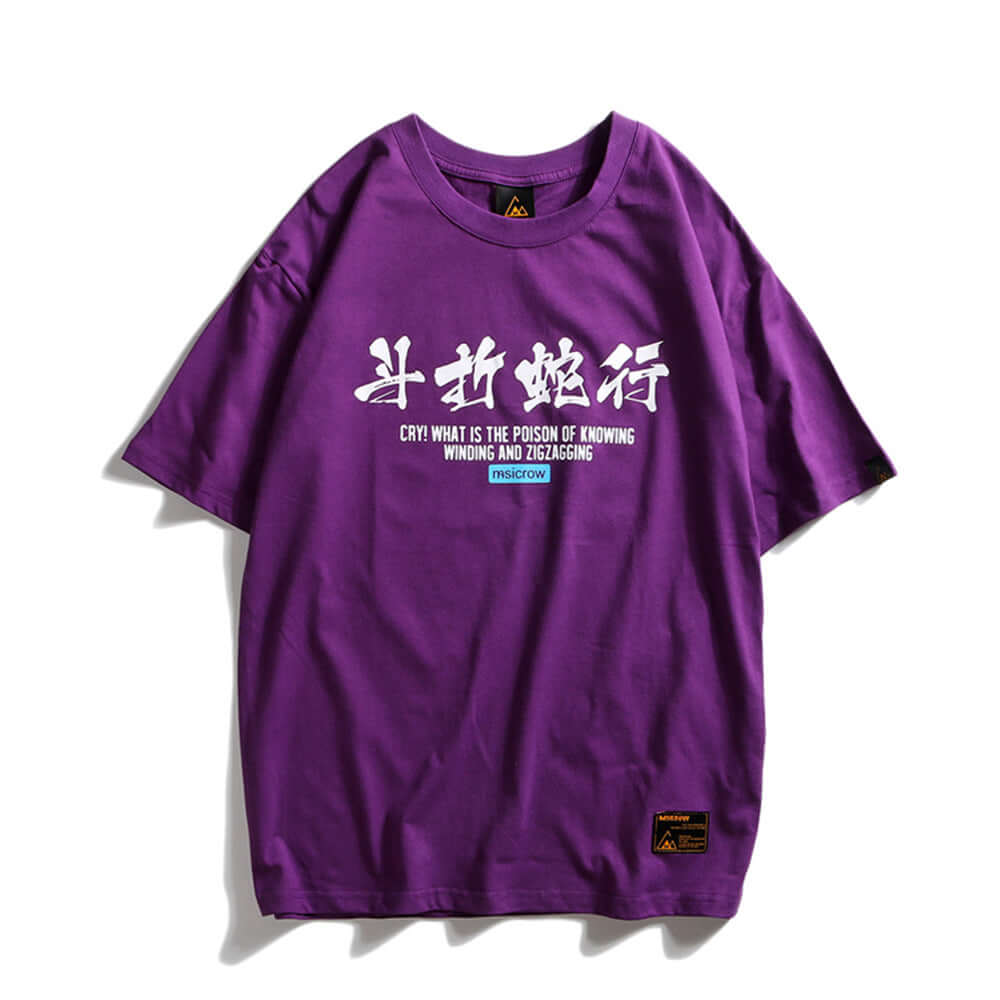 Men's streetwear hoodie with Chinese letters in vibrant purple color, featuring graphic text on the front.